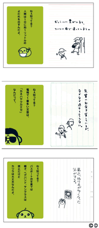 Tv摜