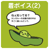 ى摜