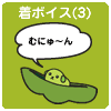 ى摜
