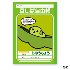 B5イ傤