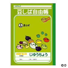 䂤傤