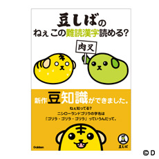 ΂ ˂ ̓Ǌǂ߂?